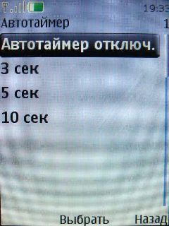 Nokia 3120 Classic � �������� �����