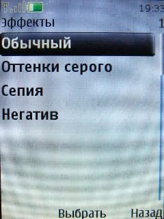 Nokia 3120 Classic � �������� �����