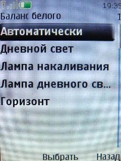 Nokia 3120 Classic � �������� �����