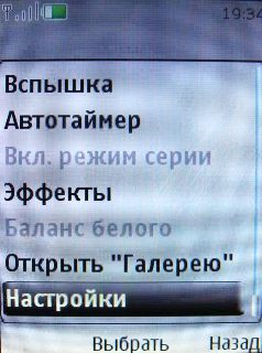 Nokia 3120 Classic � �������� �����