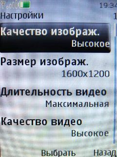 Nokia 3120 Classic � �������� �����