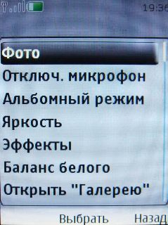 Nokia 3120 Classic � �������� �����