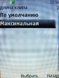 Nokia 3120 Classic � �������� �����