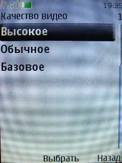 Nokia 3120 Classic � �������� �����