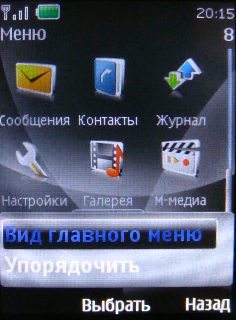 Nokia 3120 Classic � �������� �����