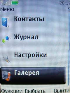 Nokia 3120 Classic � �������� �����