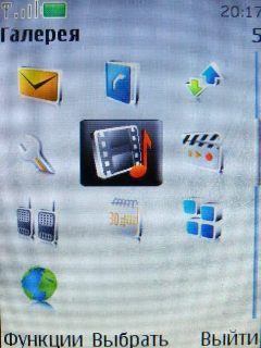 Nokia 3120 Classic � �������� �����