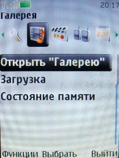 Nokia 3120 Classic � �������� �����