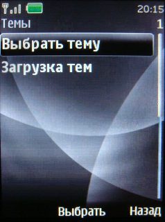 Nokia 3120 Classic � �������� �����