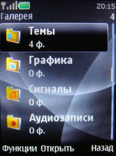 Nokia 3120 Classic � �������� �����