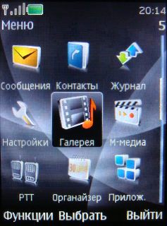 Nokia 3120 Classic � �������� �����