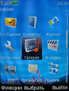 Nokia 3120 Classic � �������� �����