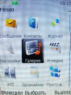 Nokia 3120 Classic � �������� �����