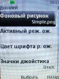 Nokia 3120 Classic � �������� �����