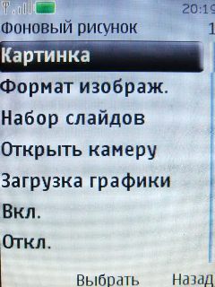 Nokia 3120 Classic � �������� �����