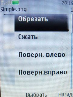 Nokia 3120 Classic � �������� �����