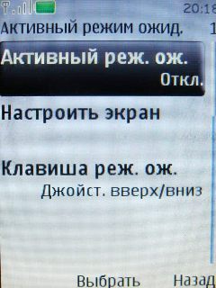 Nokia 3120 Classic � �������� �����