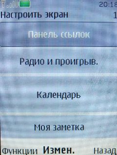 Nokia 3120 Classic � �������� �����