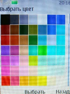 Nokia 3120 Classic � �������� �����