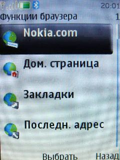 Nokia 3120 Classic � �������� �����