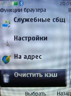 Nokia 3120 Classic � �������� �����