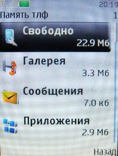 Nokia 3120 Classic � �������� �����