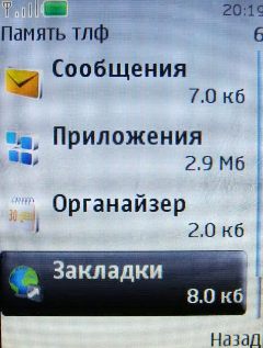 Nokia 3120 Classic � �������� �����