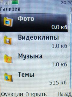 Nokia 3120 Classic � �������� �����