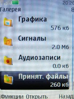 Nokia 3120 Classic � �������� �����