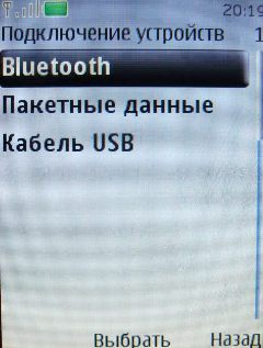 Nokia 3120 Classic � �������� �����