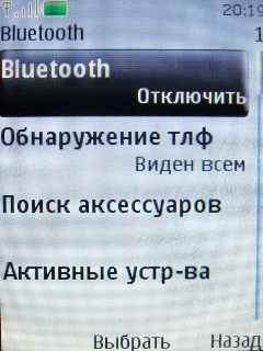 Nokia 3120 Classic � �������� �����