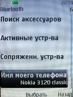 Nokia 3120 Classic � �������� �����