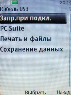 Nokia 3120 Classic � �������� �����