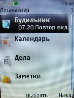 Nokia 3120 Classic � �������� �����