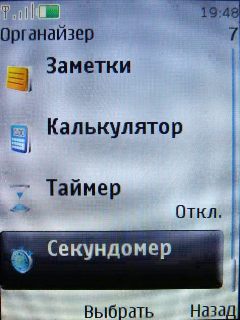 Nokia 3120 Classic � �������� �����