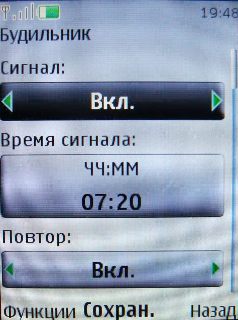 Nokia 3120 Classic � �������� �����