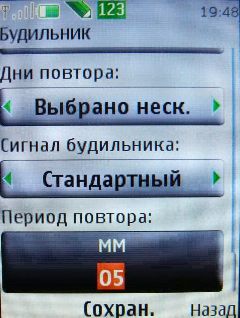 Nokia 3120 Classic � �������� �����