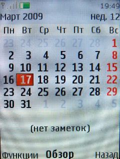 Nokia 3120 Classic � �������� �����