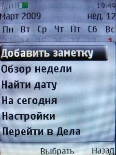 Nokia 3120 Classic � �������� �����