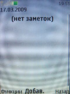 Nokia 3120 Classic � �������� �����