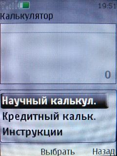 Nokia 3120 Classic � �������� �����