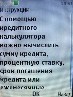 Nokia 3120 Classic � �������� �����