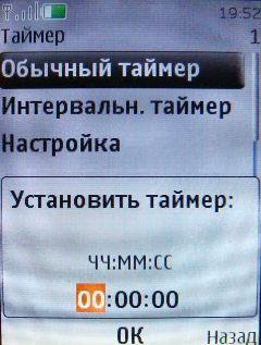 Nokia 3120 Classic � �������� �����