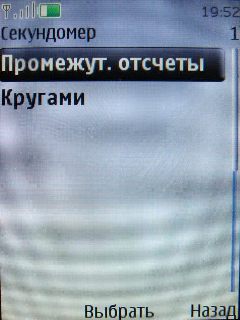 Nokia 3120 Classic � �������� �����