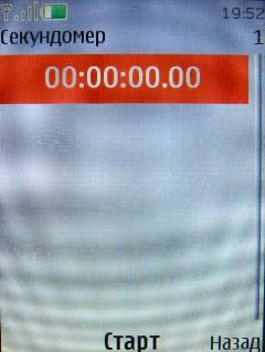 Nokia 3120 Classic � �������� �����