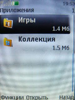 Nokia 3120 Classic � �������� �����