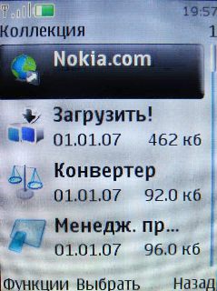 Nokia 3120 Classic � �������� �����