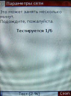 Nokia 3120 Classic � �������� �����