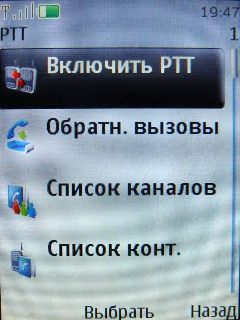 Nokia 3120 Classic � �������� �����