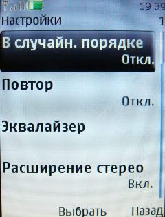 Nokia 3120 Classic � �������� �����